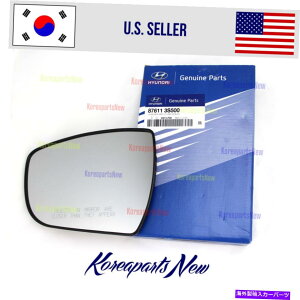 US�~���[ �~���[�K���X���h���C�o�[�T�C�h�V�����{���̃q�����_�C�p�[�g��876113S500 Mirror Glass Left Driver Side New Genuine HYUNDAI Part # 876113S500