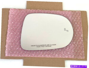 US~[ Lexus RX350 RX450HERĤ߂13-15̎p~[KXY Blind Spot Mirror Glass Lens for 13-15 For LEXUS RX350 RX450H Passenger Right RH