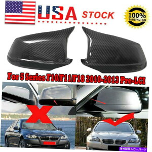 US~[ J[{t@Co[X^C̃hATCh~[BMW F10 PRE-LCI 2011-2013 2PC̃Jo[Lbv Carbon Fiber Style Door Side Mirror Cover Caps For BMW F10 Pre-LCI 2011-2013 2PC