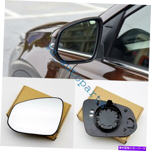 US~[ g^RAV4 2013-2018̏ꍇAhCo[TChMg[~[OXY For Toyota RAV4 2013-2018 Left Driver Side Heated Heating Mirror Glass Replace y