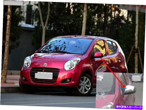 USミラー 2008-2015スズキアルトミラーのクロムサイドミラーカバートリム Chrome Side Mirror Cover Trim for 2008-2015 Suzuki Alto Mirrors