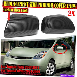 US~[ g^̃J[{X^C2007-11X2004-09vEXAr[TCh~[Jo[ Carbon Style For Toyota 2007-11 Yaris 2004-09 Prius Rear View Side Mirror Cover