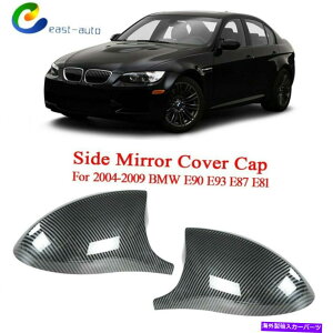 US~[ TCh~[Jo[LbvJ[{t@Co[M3X^CBMW E90 E93 E87 E81 Side Mirror Cover Cap Carbon Fiber M3 Style Replacement For BMW E90 E93 E87 E81