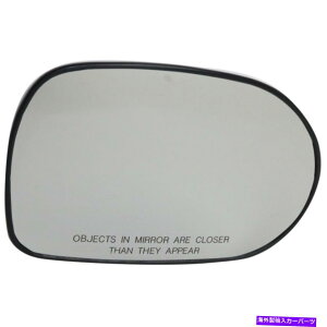 US~[ Kia Sedona 2002-2005~[KX̏ȑ|M| w/obLOv[g For Kia Sedona 2002-2005 Mirror Glass Passenger Side | Heated | w/ Backing Plate