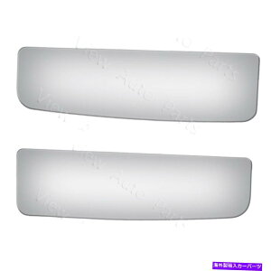US�~���[ 07-19�g���^�c���h���Z�R�C�A�̃y�A�Z�b�g�g�E�~���[�O���X Pair Set Tow Mirror Glass for 07-19 Toyota Tundra Sequoia Lower Right&Left Side