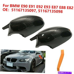 US~[ BMW E90 E91 E92 E93 E93 E87 PRE-LCIJ[{t@Co[M3TChEBO~[Jo[Lbv For BMW E90 E91 E92 E93 E87 PRE-LCI Carbon Fiber M3 Side Wing Mirror Cover Cap