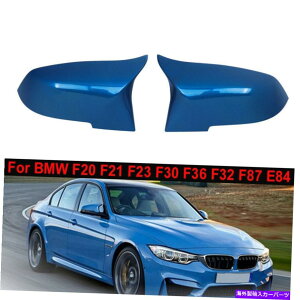 US~[ ~[Jo[M3X^CLbvbmw f20 f21 f22 f23 f30 f32pGXgu[ Mirror Cover M3 Style Replace Caps Estoril Blue For BMW F20 F21 F22 F23 F30 F32