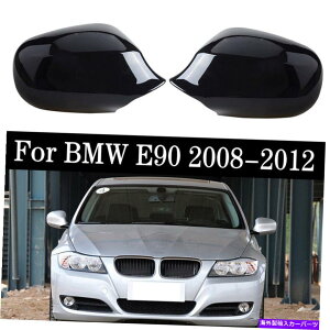 US~[ BMW E90 E91 E92̃yAOXubNTChobN~[Jo[ Pair Gloss Black Side Rearview Wing Mirror Cover For BMW E90 E91 E92 Facelifted
