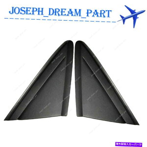 US~[ yAtg~[TChR[i[gCAOgtF_[LHRHRH for 2013-19 Ford Escape Pair Front Mirror Side Corner Triangle Trim Fender LH&RH For 2013-19 Ford Escape