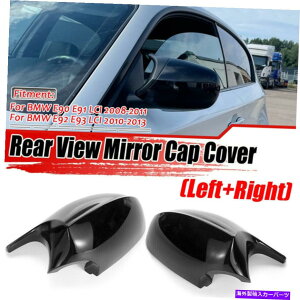 US~[ BMW 3V[YE90 E91 E92 E93 LCIM3X^CAr[TCh~[Jo[yA M3 Style Rear View Side Mirror Cover Pair For BMW 3 Series E90 E91 E92 E93 LCI