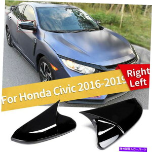 US~[ z_VrbN2016-2018p̌̂鍕obNr[hATCh~[Jo[gLbv Glossy Black Rearview Door Side Mirror Cover Trim Caps For Honda Civic 2016-2018
