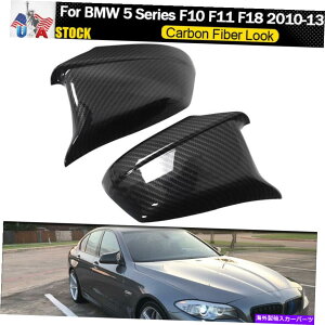 US~[ BMW 5V[YF10 F11 528I 530I~[Jo[J[{t@Co[bNvLCI 10-13 For BMW 5 Series F10 F11 528i 530i Mirror Covers Carbon Fiber Look Pre-LCI 10-13