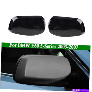 US~[ BMW E60 5V[Y2004-2007̃hATCh~[Jo[LbvJ[{t@Co[X^C Door Side Mirror Cover Caps Carbon Fiber Style For BMW E60 5 Series 2004-2007