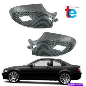 US~[ BMW E90 E93 E87 E81J[{t@Co[M3X^ČpTCh~[Jo[Lbv Side Mirror Cover Cap For BMW E90 E93 E87 E81 Carbon Fiber M3 Style Replacement
