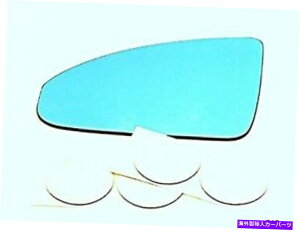 US~[ tBbg03-08 INFFX35AFX45u[KXAhCo[TCh~[KXYw/ڒ Fits 03-08 INF FX35, FX45 Blue Glass, Driver Side Mirror Glass Lens w/Adhesive