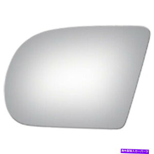 US~[ ̃hA~[OXtBbg1996-2004uo_5 13/16 x 7 5/8 x 9 7/16 Left Side Door Mirror Glass fits 1996-2004 Bravada 5 13/16 x 7 5/8 x 9 7/16