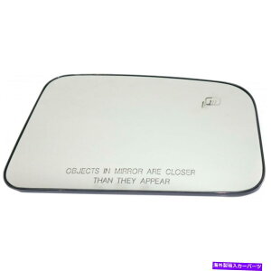 US~[ J[MKX 2007~[KX̏ȑ|M| w/obLOv[g For Lincoln MKX 2007 Mirror Glass Passenger Side | Heated | w/ Backing Plate