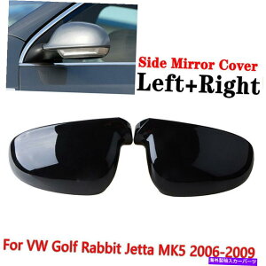 US~[ VW Golf 5 MK5 GTI PASSAT 05-09OXubNTCh~[Jo[LbvǉyA Fits VW Golf 5 MK5 GTI Passat 05-09 Gloss Black Side Mirror Cover Cap Add Pair