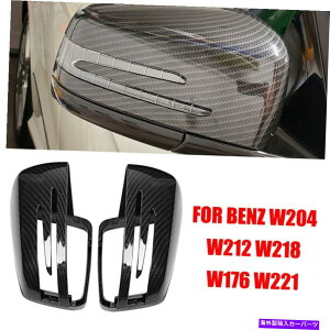 US~[ xc2PCS W204 W212 W218 W176 W221J[{t@Co[or[TCh~[Jo[ 2Pcs For Benz W204 W212 W218 W176 W221 Carbon Fiber Rearview Side Mirror Cover