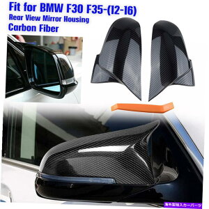 US~[ J[{t@Co[bNA~[Jo[CAP BMW 1/2/3/4 F20 F21 F22 F30 M3 12-16 Carbon Fiber Look Rear Mirror Cover Cap For BMW 1/2/3/4 F20 F21 F22 F30 M3 12-16