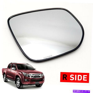 US~[ RHTChr[hA~[KXd-max hi-lander v-cross 2012 2019 for isuzu d-max for Rh Side View Door Mirror Glass For Isuzu D-Max Hi-Lander V-Cross 2012 2019