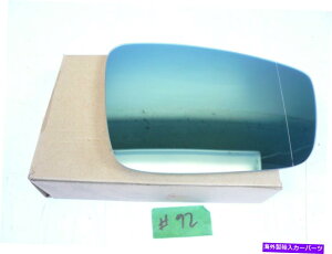 US�~���[ VW 2012-2014�r�[�g���p�T�[�g�p�X�E�����M�~���[�O���XOEM 5C6857521B VW 2012-2014 BEETLE PASSAT PASS RIGHT SIDE HEATED MIRROR GLASS OEM 5C6857521B�y���s�A���i�z