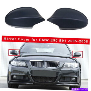 US~[ }bgubNTCh~[Jo[LbvVEhtBbgBMW E90 E91 330I 335I 2005-2008 Matte Black Side Mirror Cover Cap Shroud Fits BMW E90 E91 330i 335i 2005-2008