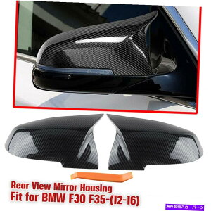 USミラー BMW F20 F21 F22 F30 F32 F36 X1 M3カーボンファイバースタイルミラーカバーキャップ Pair For BMW F20 F21 F22 F30 F32 F36 X1 M3 Carbon Fiber Style Mirror Cover Caps