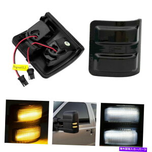 US�~���[ 2x LED 6000K DRL 3000K�^�[���T�C�h�~���[���C�g08-16�X�[�p�[�f���[�e�BF250 350 450 2x LED 6000K DRL 3000K Turn Side Mirror Lights for 08-16 Super Duty F250 350 450�y���s�A���i�z