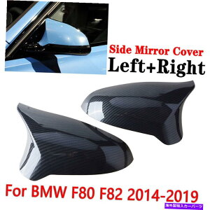 US~[ BMW F80 M3 F82 M4 M2 US̃J[{t@Co[X^C~[Jo[Lbv̐VyA New Pair of Carbon Fiber Style Mirror Cover Cap For BMW F80 M3 F82 M4 M2 US