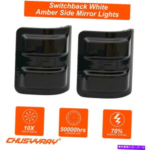 US~[ 08-16tH[hF250 F350Oxilam_Ci~bNXCb`obNLEDTCh~[}[J[Cg OXILAM Dynamic Switchback LED Side Mirror Marker Lights for 08-16 Ford F250 F350