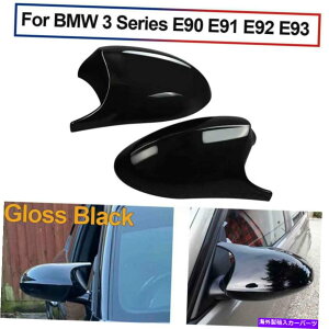 US~[ 2x̂鍕TCh~[Jo[Lbv́ABMW E90 E91 E92 E93 330I 335Iɒu܂ 2X Gloss Black Side Mirror Cover Caps Replaces For BMW E90 E91 E92 E93 330i 335i