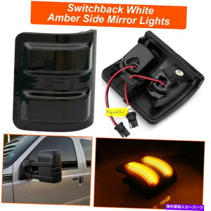 US~[ X[NYzCg/Ao[LEDTCh~[}[J[CgtH[hF250 F350 F450 Smoked Lens White/Amber LED Side Mirror Marker Lights For Ford F250 F350 F450