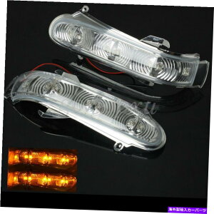 US�~���[ �����Z�f�X�x���cW220 W215 s/cl��2�{��LED���]�T�C�h�~���[�^�[���V�O�i�����C�g 2x LED Reversing Side Mirror Turn Signal Lights For Mercedes Benz W220 W215 S/CL�y���s�A���i�z