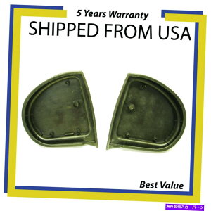 US~[ ZfXxcENXW211ẼGNXeAhA~[KXPbgV[03-06 Mercedes Benz E Class W211 Left & Right Exterior Door Mirror Gasket Seals 03-06
