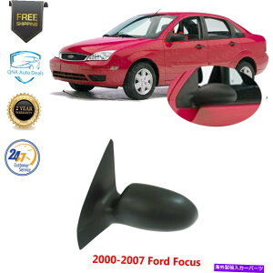 US~[ tgp[~[2000-2007tH[htH[JX̂߂̍̃eNX`̍ Front Power Mirror None-Folding Textured Left Side For 2000-2007 Ford Focus