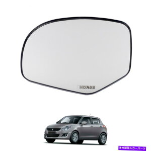 US�~���[ �X�Y�L�X�E�B�t�g�n�b�`�o�b�N2010-17�T�C�h�~���[�K���X�����Y���A�r���[��ebgo For Suzuki Swift Hatchback 2010-17 Side Mirror Glass Lens Rear View Left EBGO