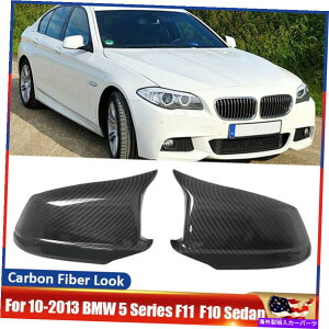 US~[ 2xJ[{bNTCh~[LbvJo[2010-13 BMW F11 F10 535I 550I 530D 528I 2X Carbon Look Side Mirror Cap Cover For 2010-13 BMW F11 F10 535i 550i 530d 528i