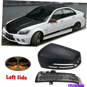 US~[ ZfXxcW212 W204 W221LED^[MthA~[Jo[Lbv Left Door Mirror Cover Cap With LED Turn Signal For Mercedes-Benz W212 W204 W221
