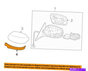 US~[ 91054SC060-2009-13XotHX^[TChLbvr[~[ႢJo[ 91054SC060 - 2009-13 subaru Forester Left Side Cap View Mirror-Lower Cover