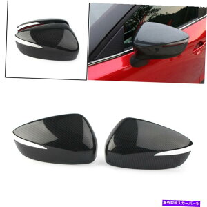 US~[ J[TCh~[LbvJo[}c_CX-5 2015 2016CX-4 CX-3 2015-2019̃J[{ Car Side Mirror Cap Cover Carbon for Mazda CX-5 2015 2016 & CX-4 CX-3 2015-2019