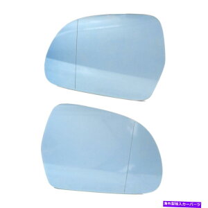 US�~���[ �u���[1�y�A�h�A�E�B���O�~���[�A�E�f�BA3/S3 Q3 OCTAVIA SUPERB�p Blue 1 Pair Door Wing Mirror Heating Glass For AUDI A3/S3 Q3 OCTAVIA SUPERB