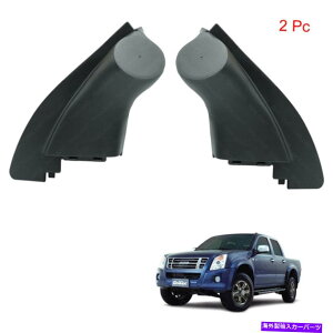 US�~���[ 2007-2010�c�C�b�^�[�c�C�[�^�[�J�r�̃T�C�h�h�A�u���b�N 2007 - 2010 Twitter Tweeter Mould Side In Door Black For Isuzu D Max Mu7 Holden�y���s�A���i�z
