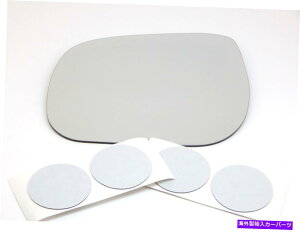 US~[ tBbg06-12 RAV4MhCo[~[KXYw/ڒUSA Fits 06-12 Rav4 Heated Left Driver Mirror Glass Lens w/Adhesive USA