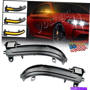 US~[ 2x_Ci~bNX[N^[VOiLEDTCh~[CgBMW 3V[YF30 F35 F80 2X Dynamic Smoked Turn Signal LED Side Mirror Light For BMW 3 Series F30 F35 F80