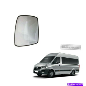 US~[ OEMTChr[~[OXAZq_C15-2022 H350 Solatȉ㕔RHM OEM Side View Mirror Glass Assy Heated Upper RH for HYUNDAI 15-2022 H350 Solati
