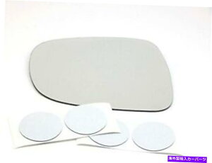 US~[ At^[}[Pbg~[IS250IS350~[KXYfI[guɓK܂ Aftermarket Mirrors Fits IS250IS350 Mirror glasss Lens Models w/Out Auto Dimming