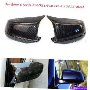 US~[ 2011-2013 BMW F10 535I 550I 530D 528IɓKJ[{t@Co[TCh~[LbvJo[tBbg Carbon Fiber Side Mirror Cap Cover Fit for 2011-2013 BMW F10 535i 550i 530d 528i