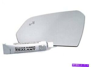 US�~���[ �t�B�b�g15-17�\�i�^���h���C�o�[�~���[�K���X�����Y�t���h���C�o�[�~���[�K���X�����Y�t���A�C�R���t���V���R�� Fits 15-17 Sonata Left Driver Mirror Glass Lens w/Blind Spot Icon w/Silicone