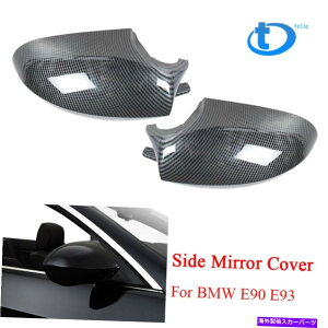 US~[ BMW E90 E93 Pre-LCIJ[{t@Co[M3X^Čp̃TCh~[Jo[Lbv Side Mirror Cover Cap For BMW E90 E93 PRE-LCI Carbon Fiber M3 Style Replacement